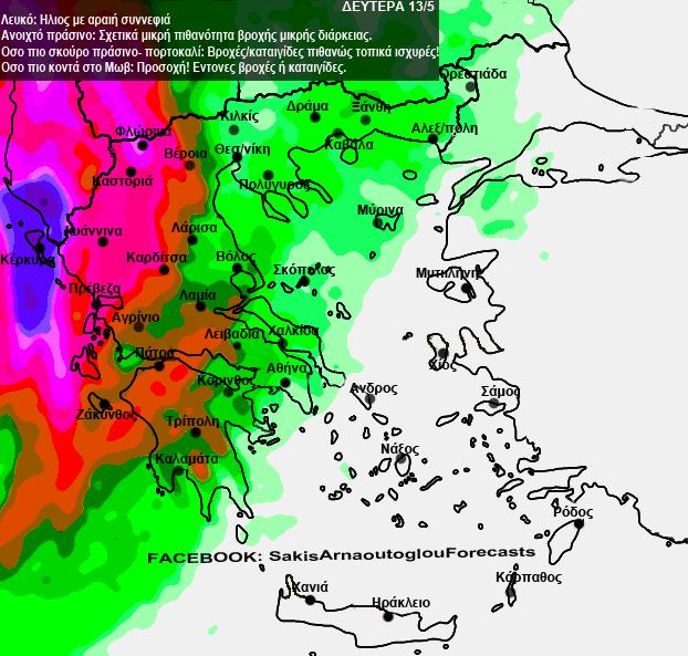 καιρός