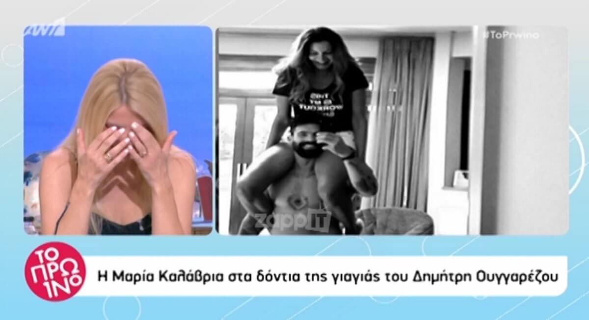 Απίθανο σχόλιο για Αλεξάνδρου – Καλάβρια! Έκρυψε το πρόσωπό της η Φαίη Σκορδά