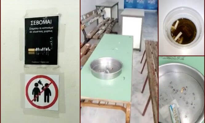 Φοιτητής ΑμεΑ προσπαθεί 2 χρόνια για την απαγόρευση του καπνίσματος σε ελληνικό Πανεπιστήμιο… χωρίς αποτέλεσμα!