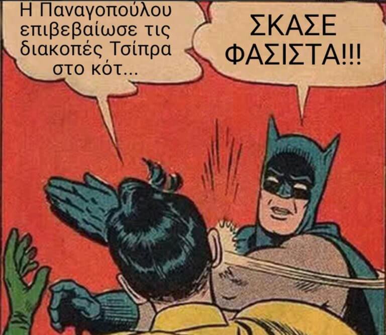 Κανένα σκάφος στα χέρια τραπεζίτη - Χαμός στο twitter