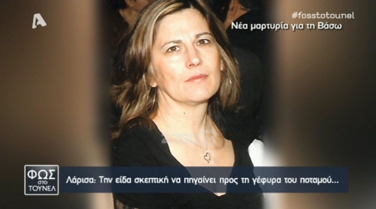 Ανατροπή στο θρίλερ της Λάρισας! Η νέα μαρτυρία αλλάζει τα δεδομένα…