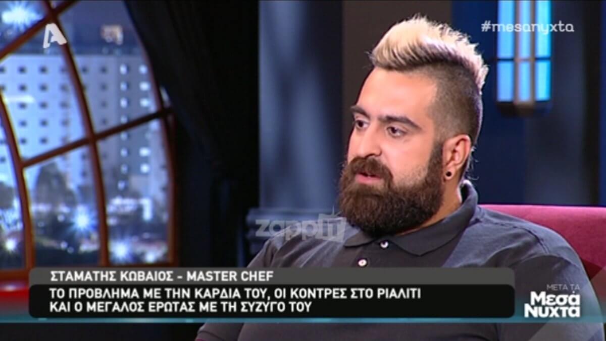 Σταμάτης Κωβαίος: Συγκλόνισε η εξομολόγησή του για το σοβαρό πρόβλημα υγείας που αντιμετωπίζει!
