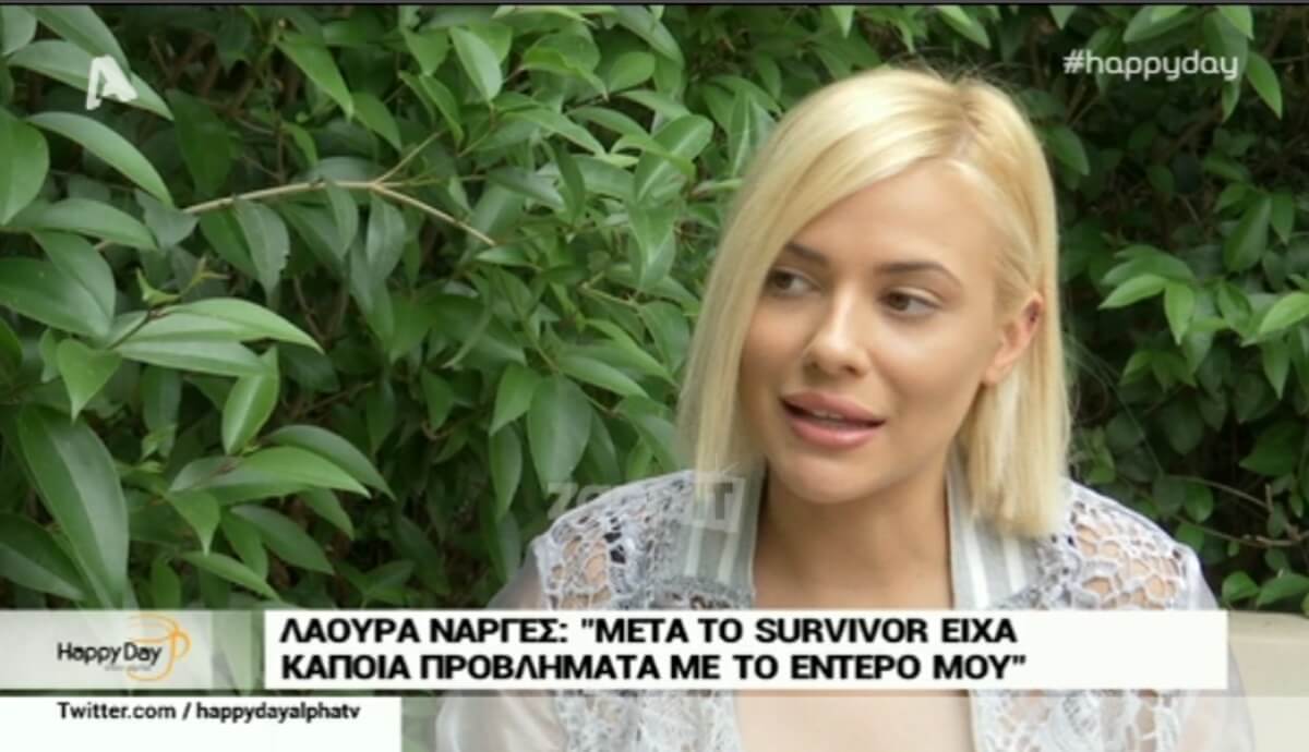 Λάουρα Νάργες: Η ερώτηση για τον Μιχάλη Μουρούτσο που δεν θέλησε να απαντήσει!
