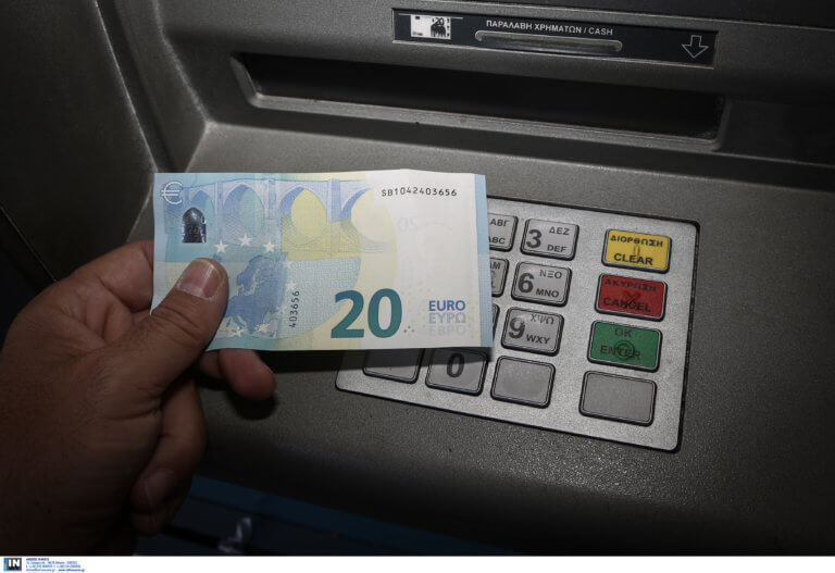 Αναλήψεις μετρητών από ΑΤΜ: Από σήμερα οι νέες τσουχτερές χρεώσεις
