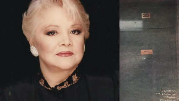 «Η Μαίρη Λίντα ήταν πολύ σπάταλη! Της έλεγα να μαζευτεί γιατί θα καταλήξει στο γηροκομείο»