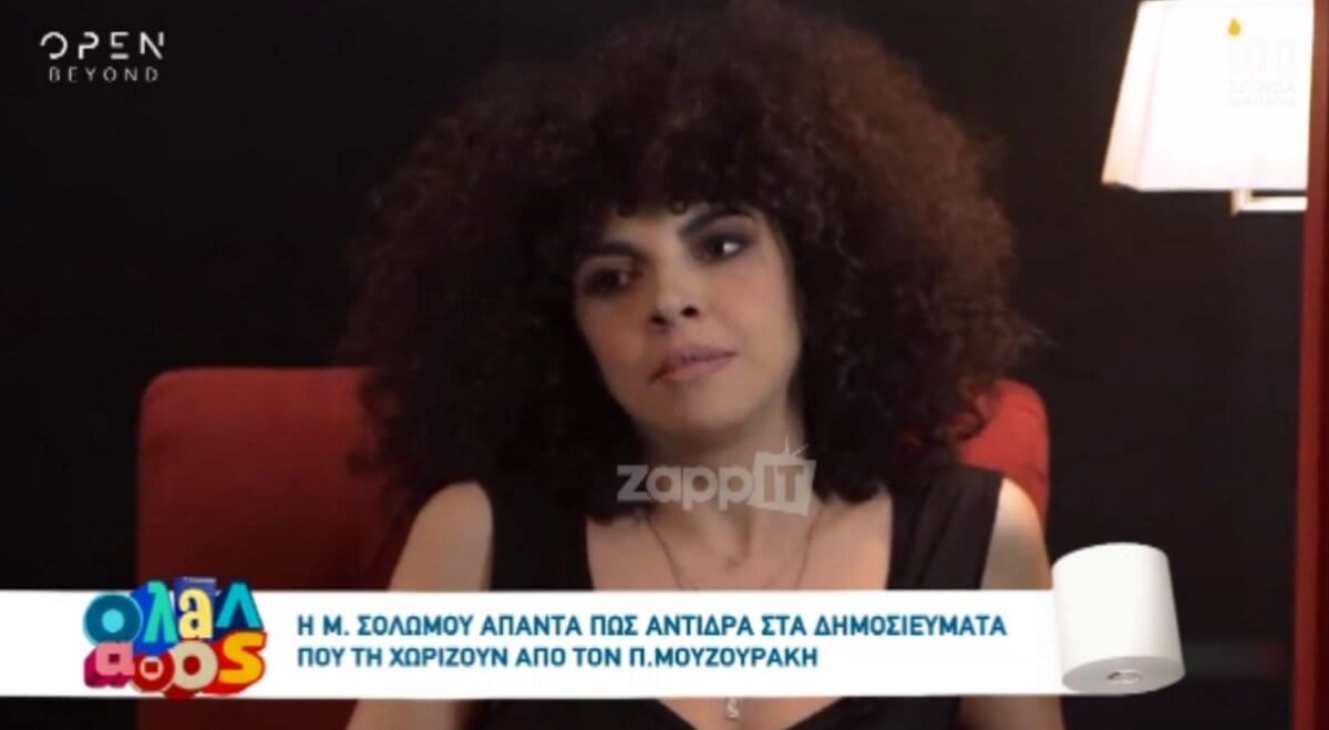 Μαρία Σολωμού: Κόλαση με την αποκάλυψη για το πρόσωπο με το οποίο είχε σχέση!