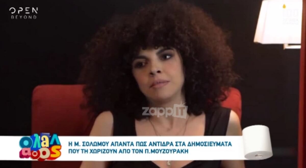 Μαρία Σολωμού: Κόλαση με την αποκάλυψη για το πρόσωπο με το οποίο είχε σχέση!