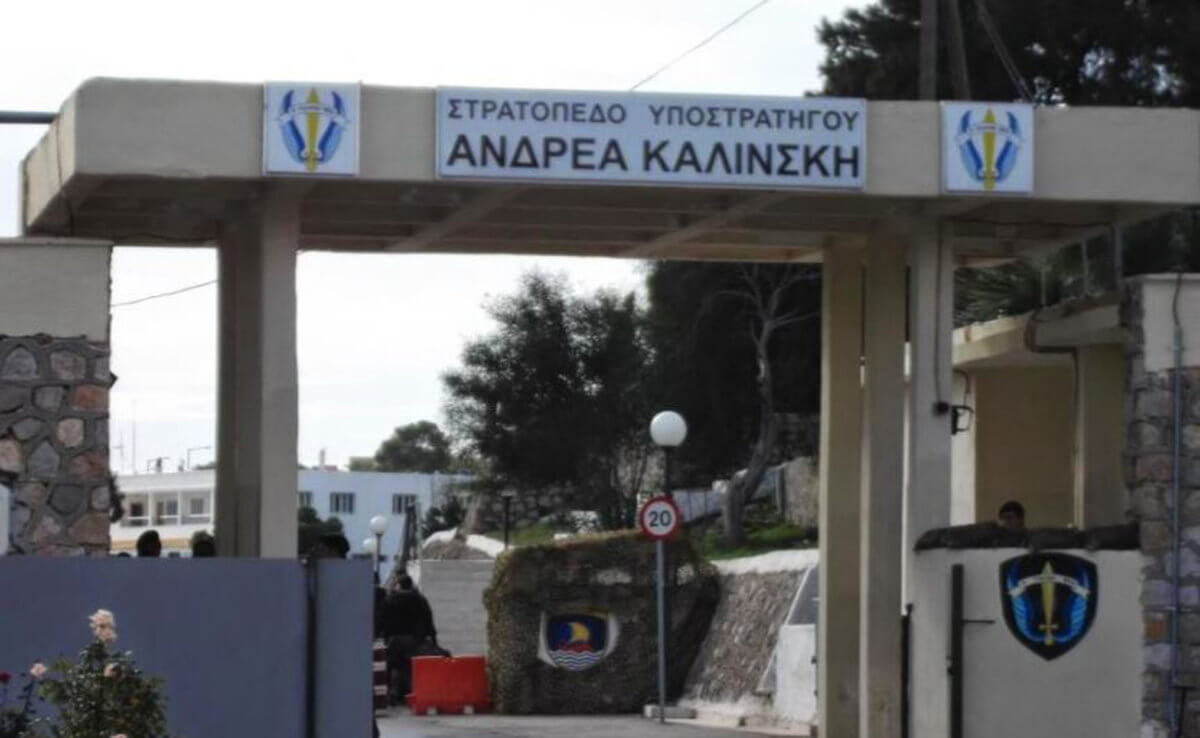 Μεγάλο Πεύκο: “Συναγερμός” στο στρατόπεδο – Χάθηκε όπλο!