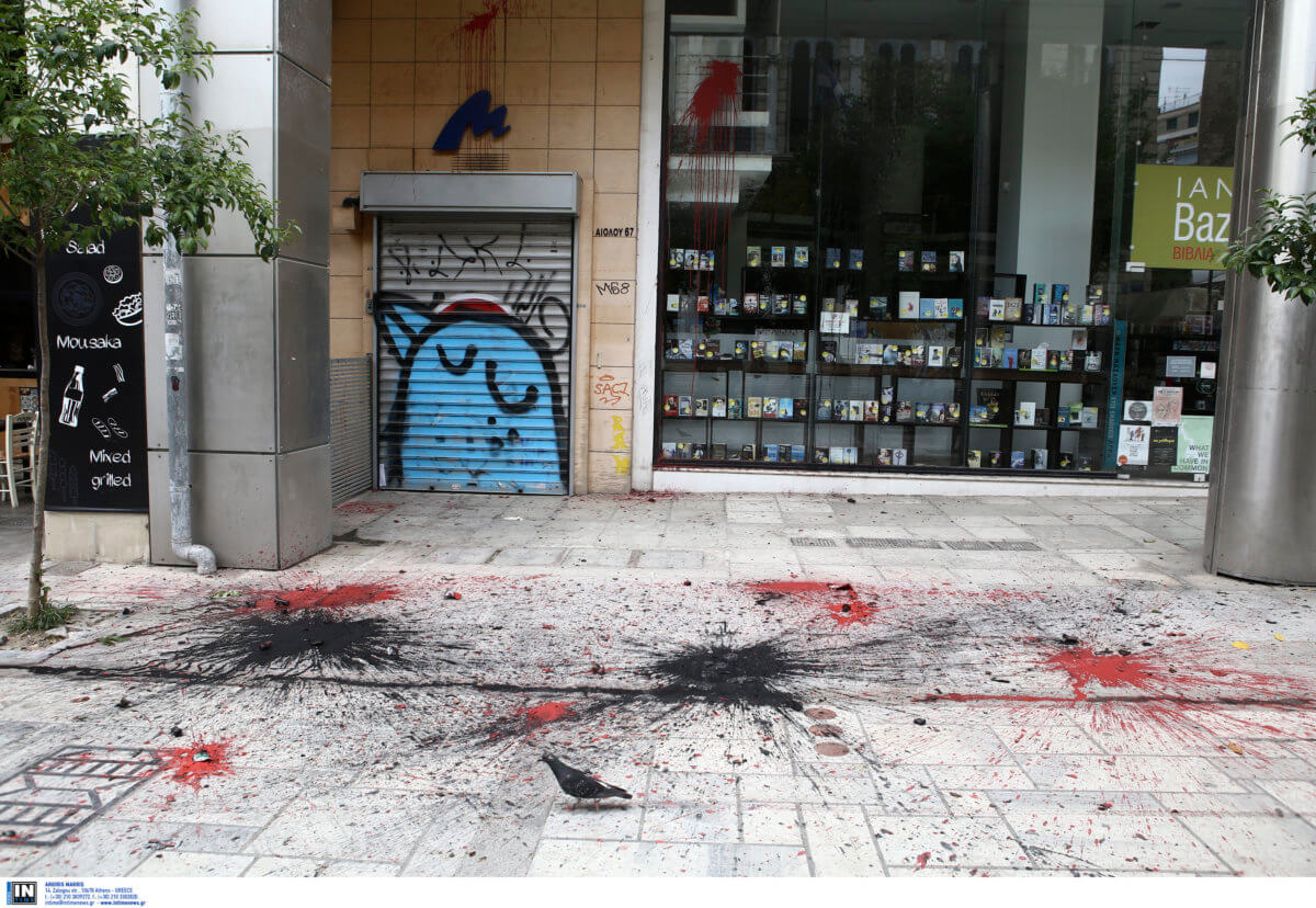 Ρουβίκωνας: Επίθεση με μπογιές σε γραφεία εταιρίας στο κέντρο της Αθήνας [pics]