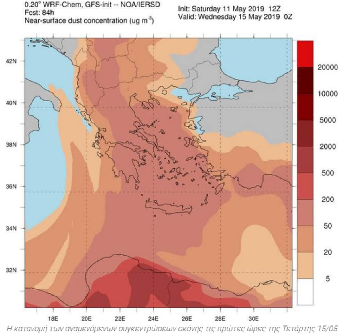 καιρός