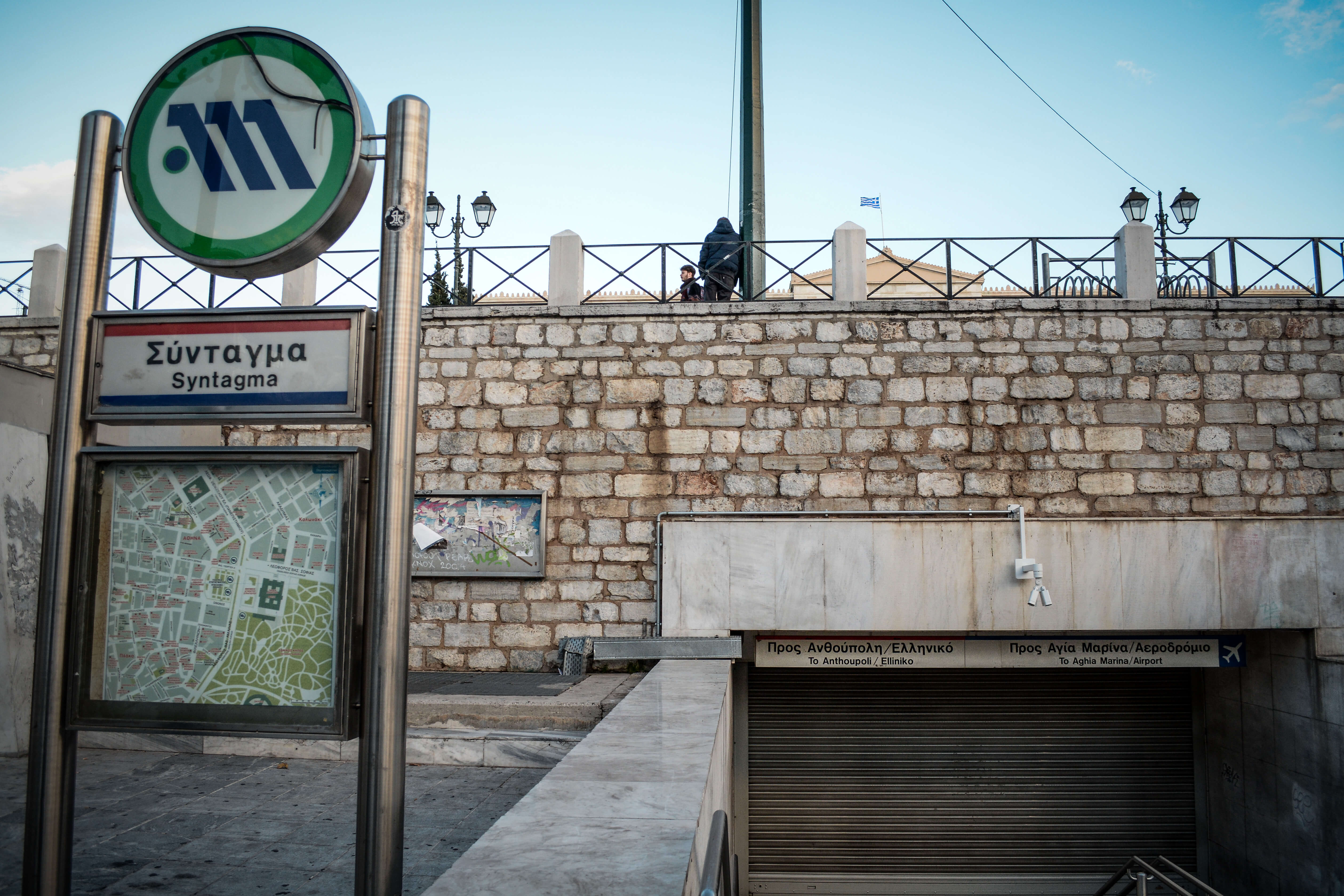 Φάρσα το τηλεφώνημα για βόμβα – Άνοιξαν οι σταθμοί του Μετρό σε Αιγάλεω και Αγία Μαρίνα