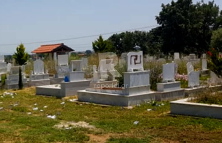 Μόνο ντροπή! Χρυσαυγίτες βανδάλισαν το μουσουλμανικό νεκροταφείο στην Αλεξανδρούπολη [pics]
