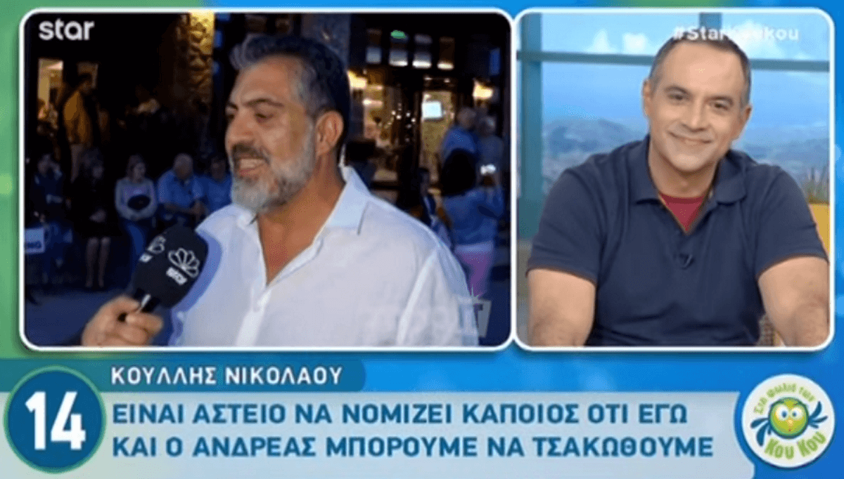 Κούλλης Νικολάου: «Έχουμε δώσει τα χέρια με τον Alpha για τα…»
