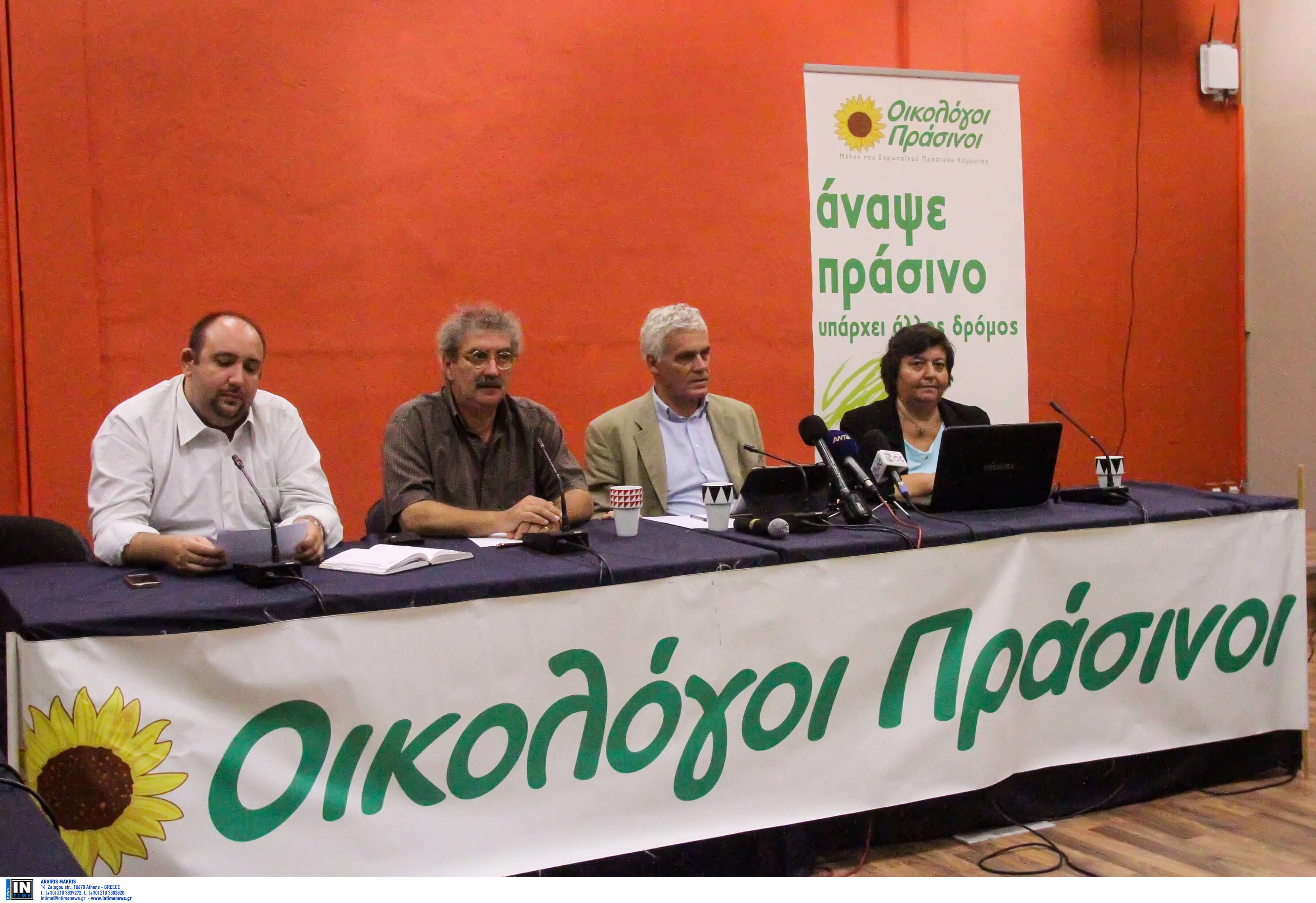 Οι Οικολόγοι Πράσινοι διαψεύδουν τη συμπόρευσή τους με τον ΣΥΡΙΖΑ στις εκλογές