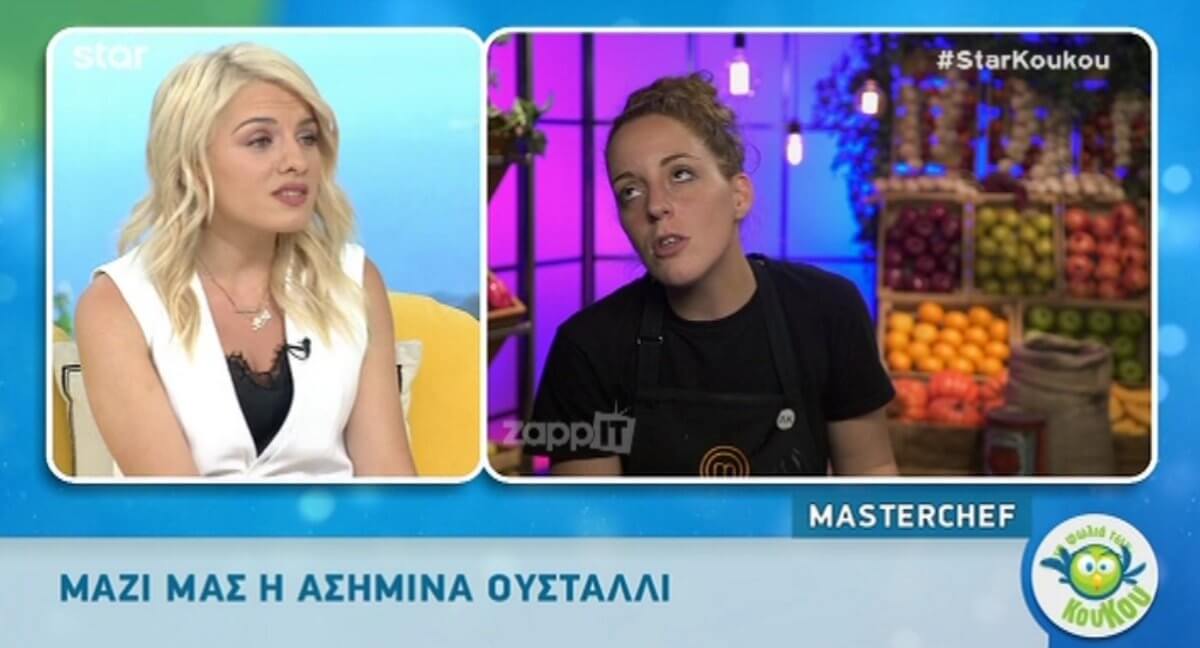 MasterChef: Η Ασημίνα Ουστάλλι είπε όλη την αλήθεια για τον Πάνο και τη Σπυριδούλα