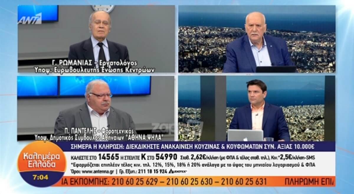 Εκτός εαυτού ο Γιώργος Παπαδάκης στον αέρα της εκπομπής! «Κάθαρμα, ζήτα τώρα συγγνώμη»