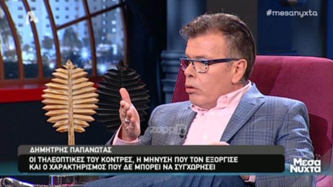 Ξέσπασε ο Δημήτρης Παπανώτας για τη Ραμόνα Βλαντή! «Πόσο θράσος θέλει; Αυτό δεν συγχωρείται»