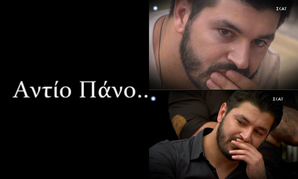 Πάνος Ζάρλας: Η συγκινητική έναρξη του σημερινού επεισοδίου του Power of Love! «Αντίο Πάνο» [vid]