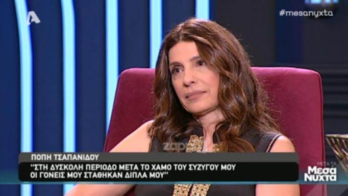 “Λύγισε” η Πόπη Τσαπανίδου στην εκπομπή της Μελέτη! Συγκίνησε με την εξομολόγησή της…