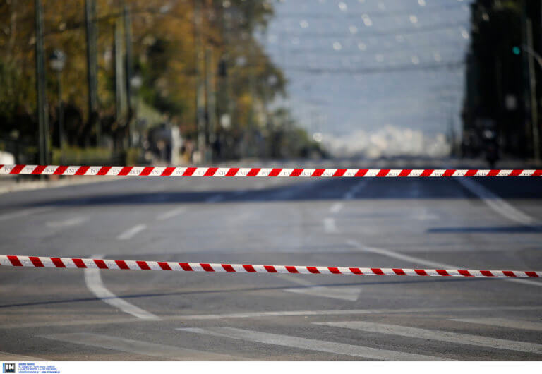 Κυκλοφοριακές ρυθμίσεις στο κέντρο της Αθήνας λόγω των συλλαλητηρίων για την Πρωτομαγιά