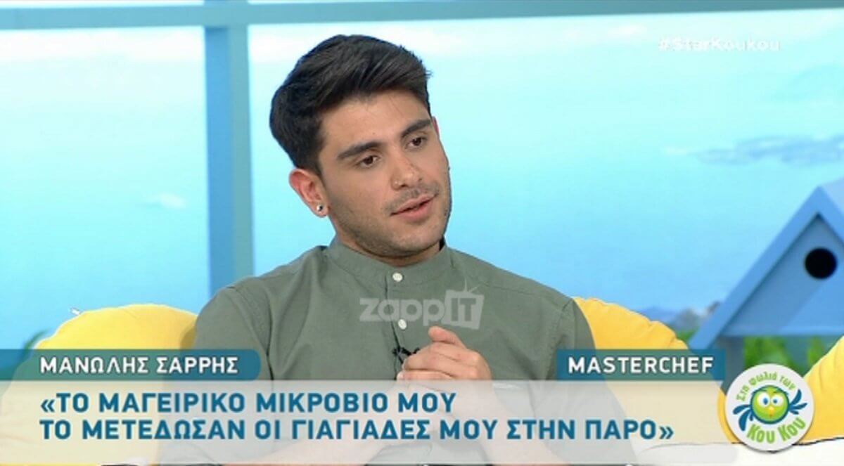 MasterChef – Μανώλης Σαρρής: «Δεν φοβήθηκα ποτέ τη Σπυριδούλα σαν αντίπαλο»