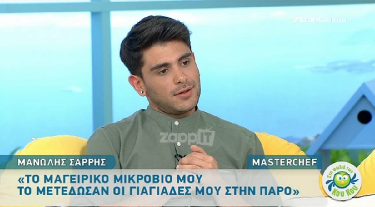MasterChef – Μανώλης Σαρρής: «Δεν φοβήθηκα ποτέ τη Σπυριδούλα σαν αντίπαλο»