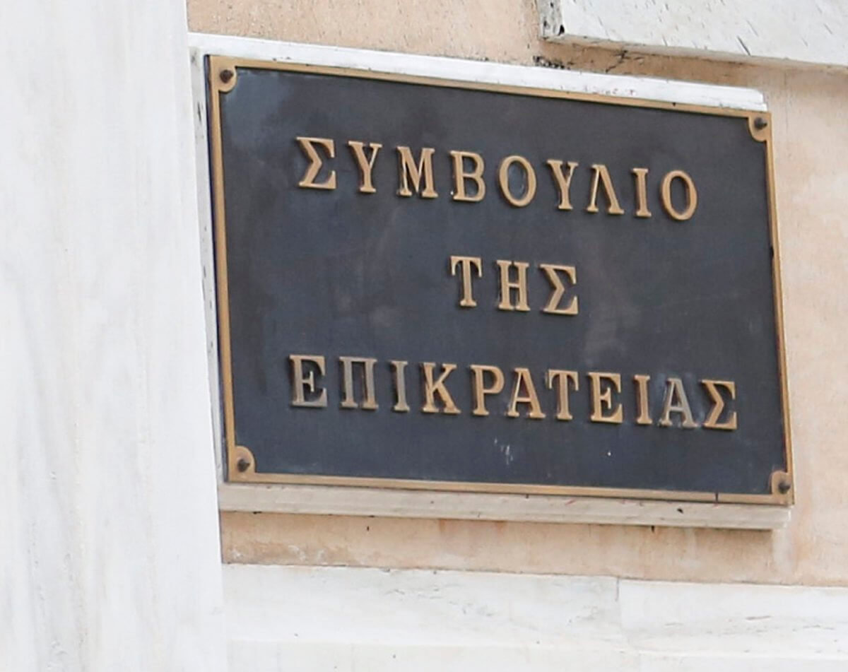 ΣτΕ: Συνταγματική η αναμόρφωση του καθεστώτος εργασίας των ιδιωτικών εκπαιδευτικών