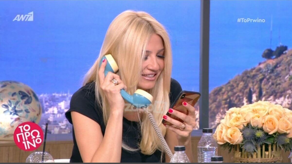 Η αποκάλυψη του Ουγγαρέζου έκανε την Ζαρίφη να παρέμβει στο Πρωινό! Έστειλε μήνυμα στη Φαίη…