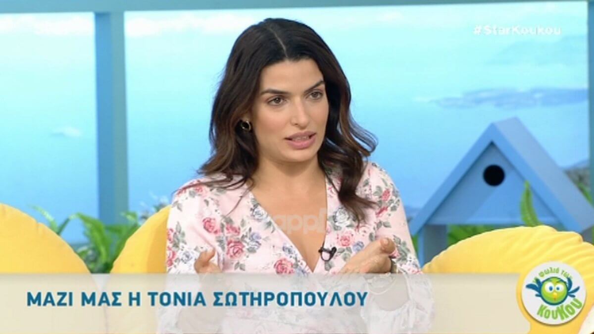 Η Τόνια Σωτηροπούλου “αιφνιδίασε” Κατσούλη – Καραβάτου! «Θέλω να πω κάτι γιατί αναφερθήκατε…»