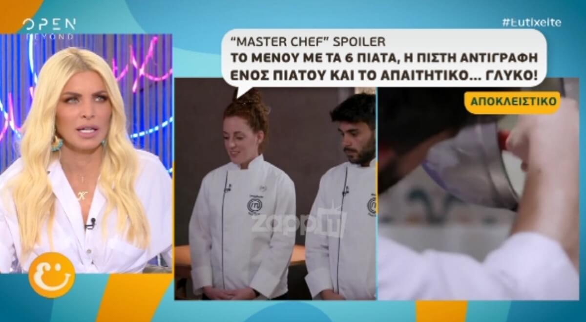 MasterChef – Τελικός: Ποιος παίκτης δεν βγάζει απόψε πιάτο;