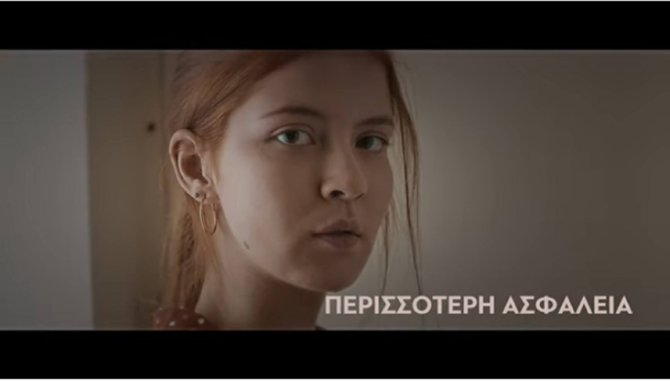 Ευρωεκλογές 2019: Αυτά είναι τα δύο νέα σποτ από τη ΝΔ – video