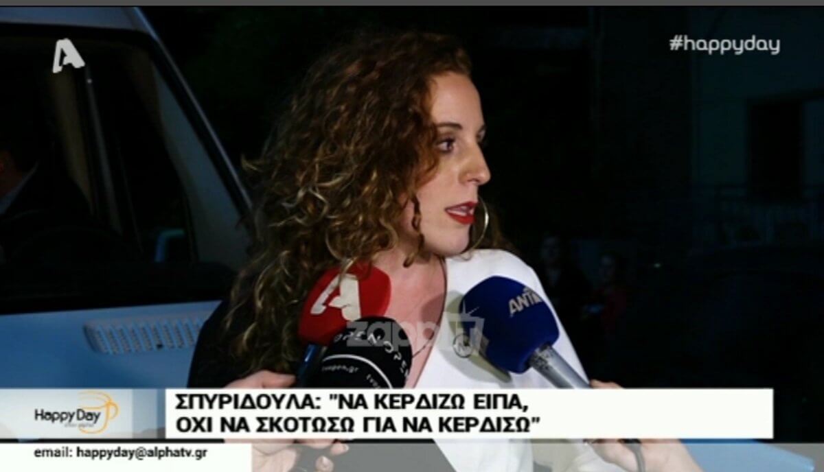 Απίθανη δήλωση της Σπυριδούλας για την απουσία του αρραβωνιαστικού της από τον τελικό και τον γάμο!