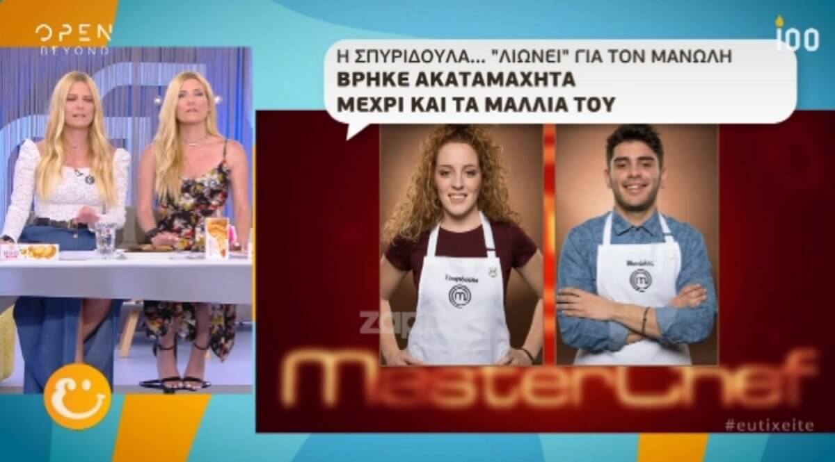 MasterChef – Τελικός: Ποιος προηγείται μέχρι στιγμής στη βαθμολογία;