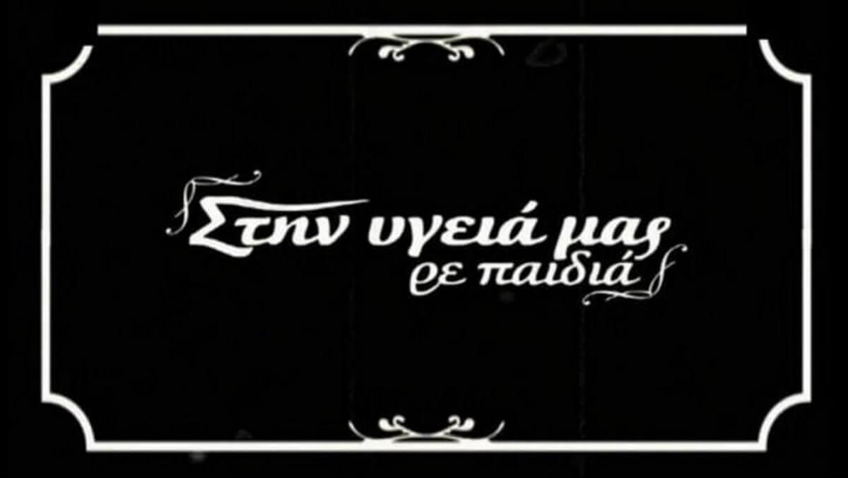 «Πάντα έλεγα όχι σε πρόταση για την εκπομπή του Παπαδόπουλου! Όταν ήταν στον Alpha…»
