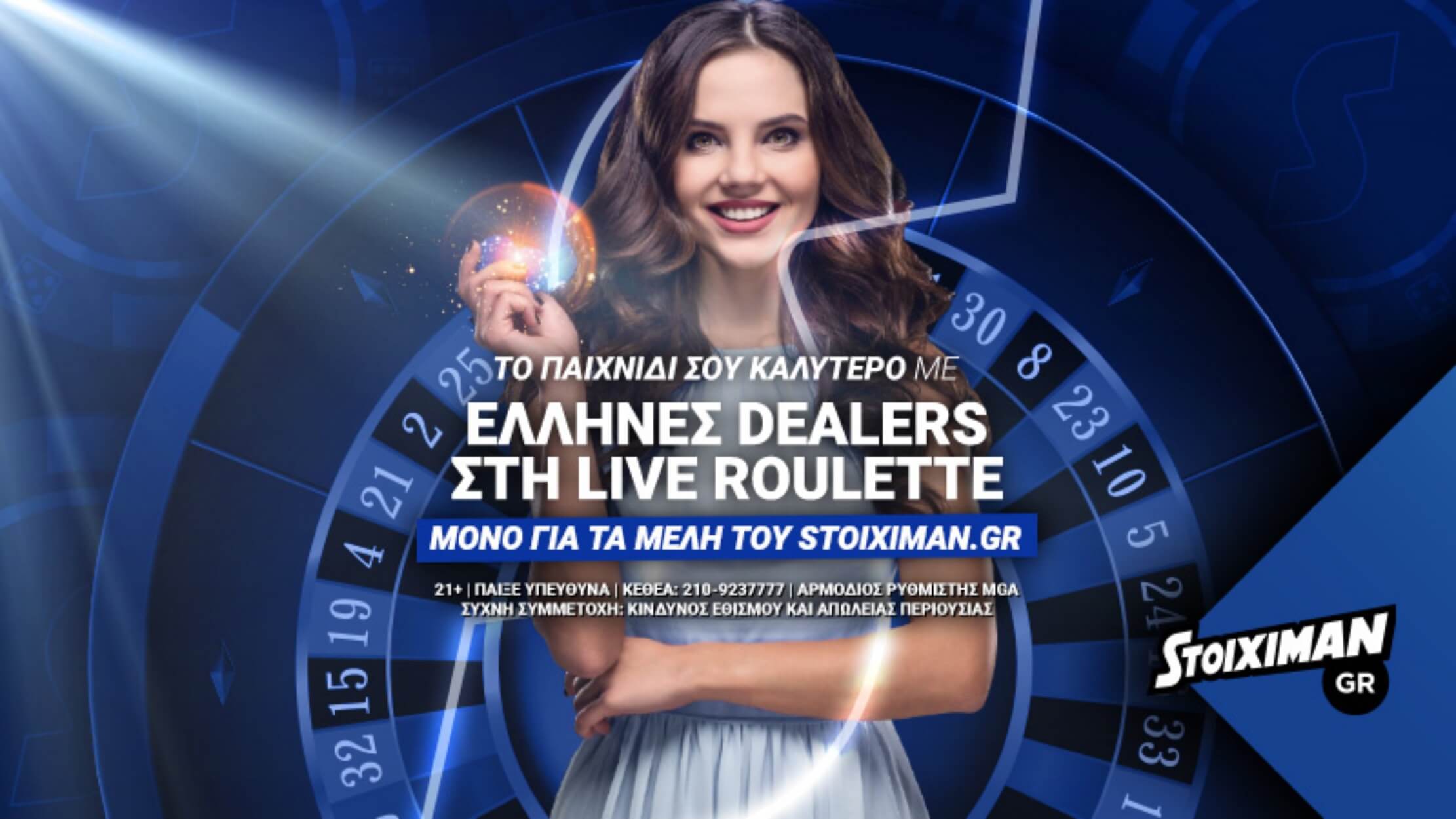 Casino Gr Casino Gr