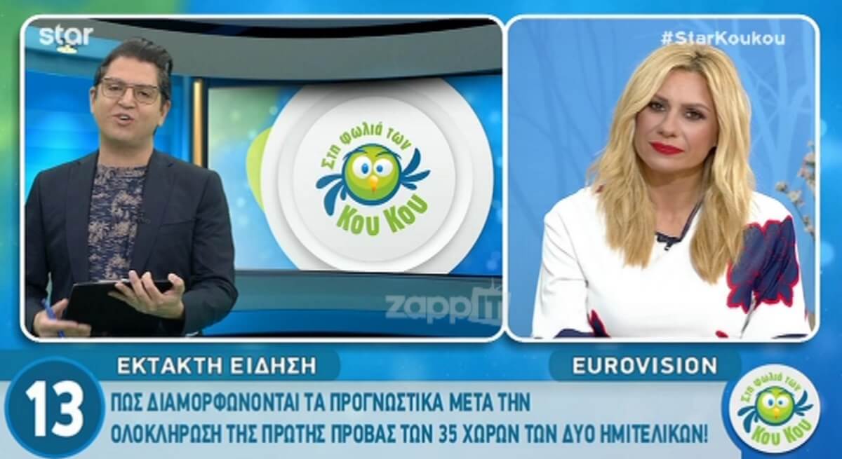 Eurovision 2019: Εκτοξεύθηκε στα στοιχήματα μετά την πρόβα!