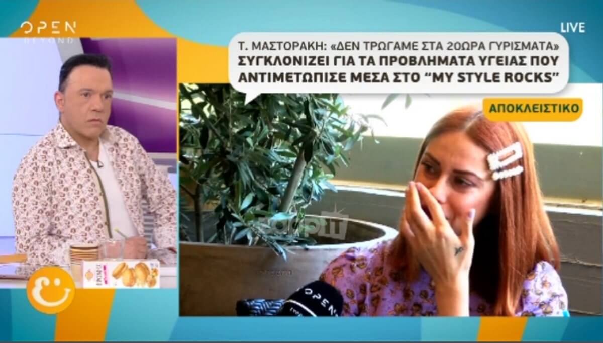 “Λύγισε” η Τάμτα Μαστοράκη! Με κλάματα μίλησε για τις δύσκολες στιγμές στο My Style Rocks…