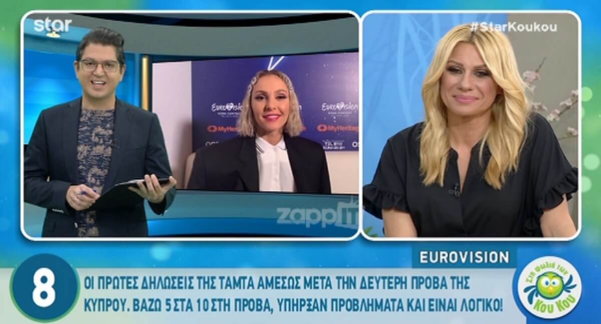 Απογοητευμένη η Τάμτα: «Στην πρόβα στη Eurovision θα έβαζα 5 με άριστα το 10»