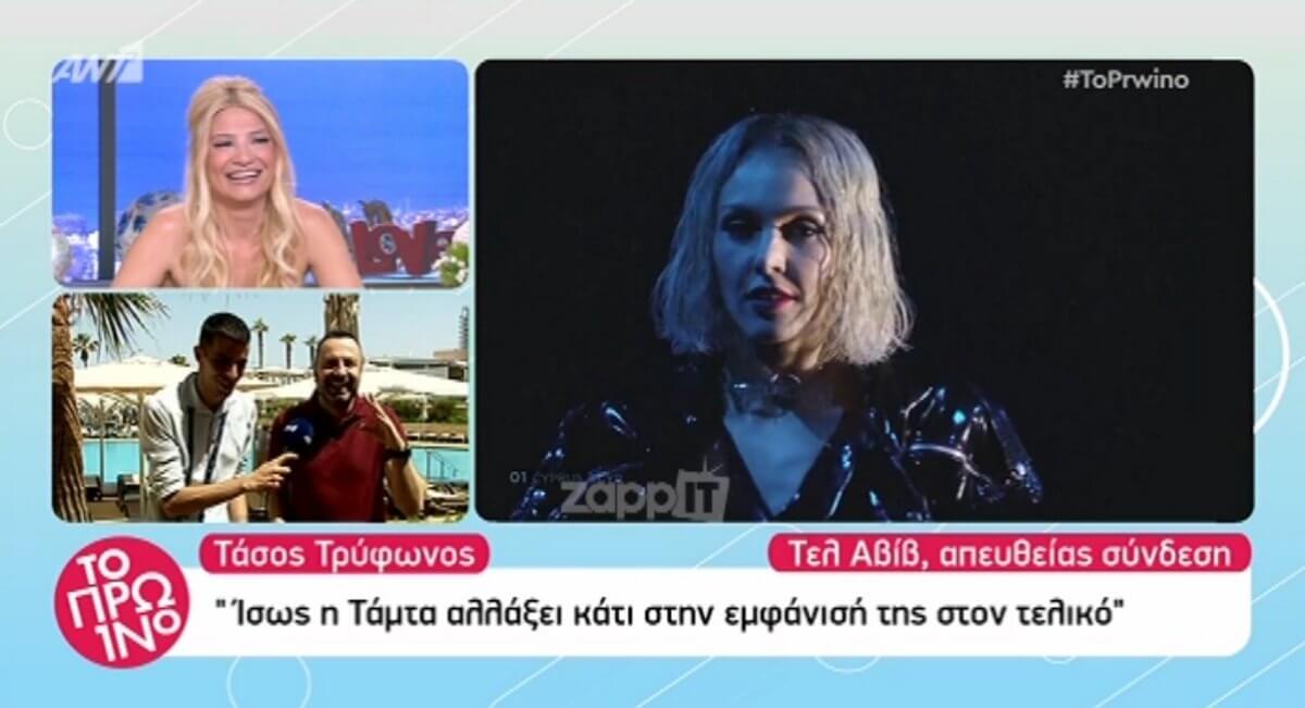 Eurovision 2019: Αλλάζει η Τάμτα την εμφάνισή της για τον τελικό;