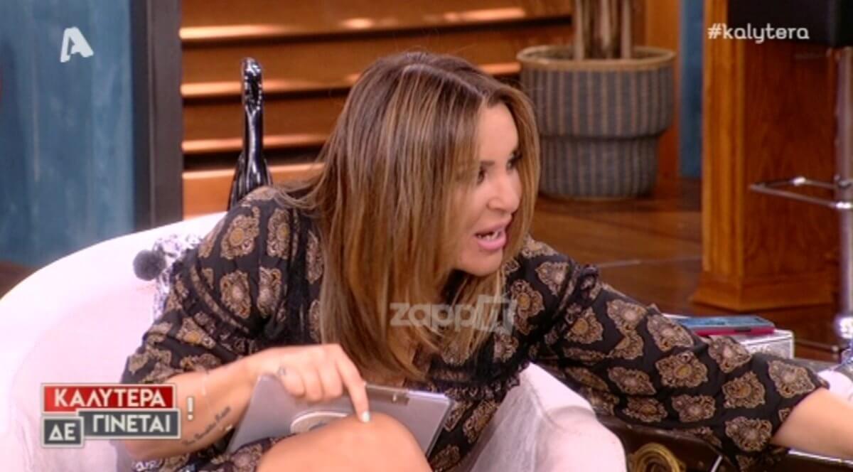 Πήγε χωρίς εσώρουχα στη Γερμανού και έγινε χαμός! “Κόκκαλο” η Ναταλία!