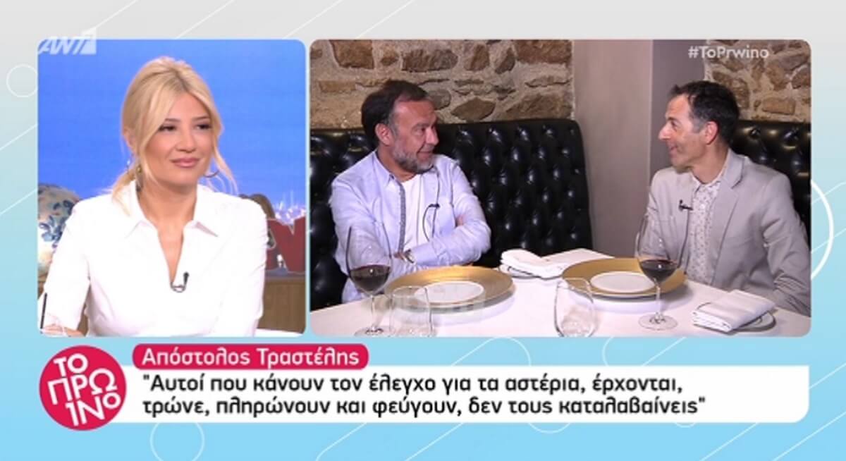 Απόστολος Τραστέλης: «Τα φαγητά που δοκίμασα στο MasterChef δεν είχαν ψυχή»