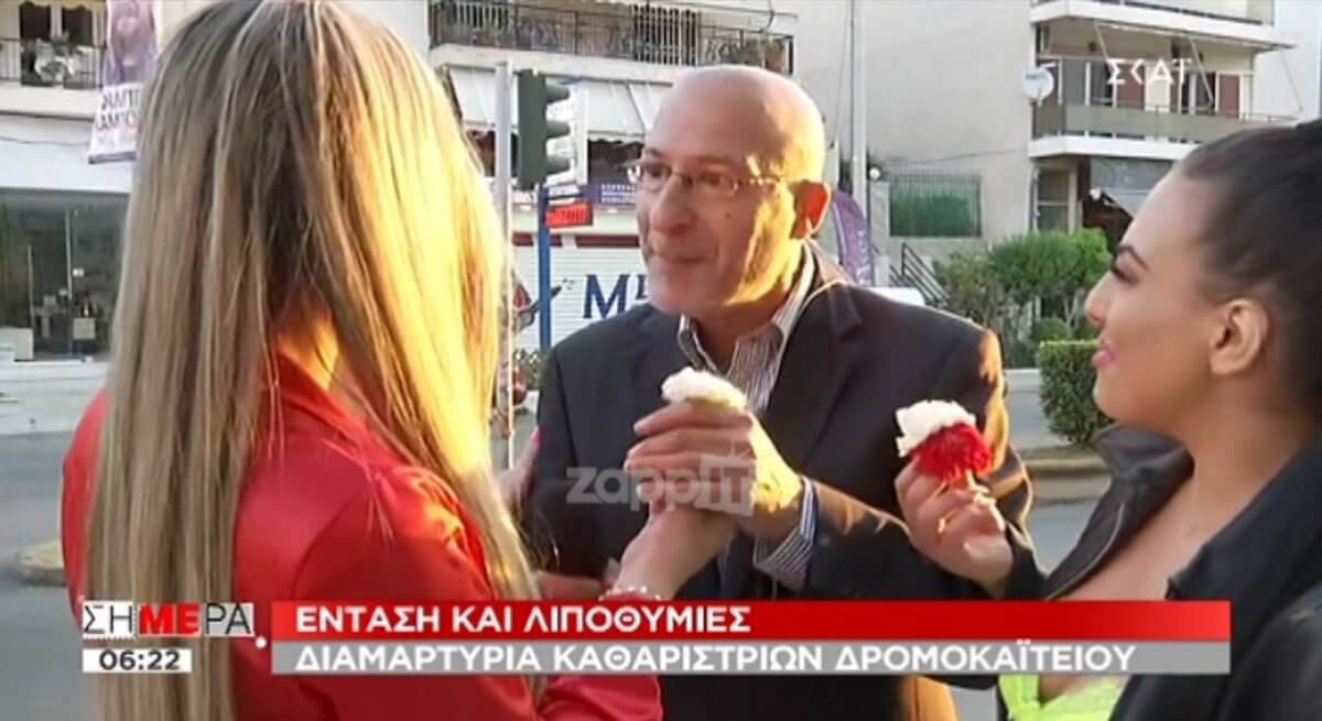 Απίθανο σκηνικό στον αέρα του ΣΚΑΙ! Μπήκαν στο πλάνο και διέκοψαν το ρεπορτάζ – Σε αμηχανία ο Γιώργος Τσελίκας