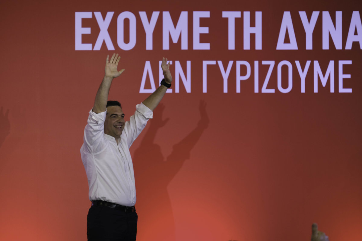 Τσίπρας