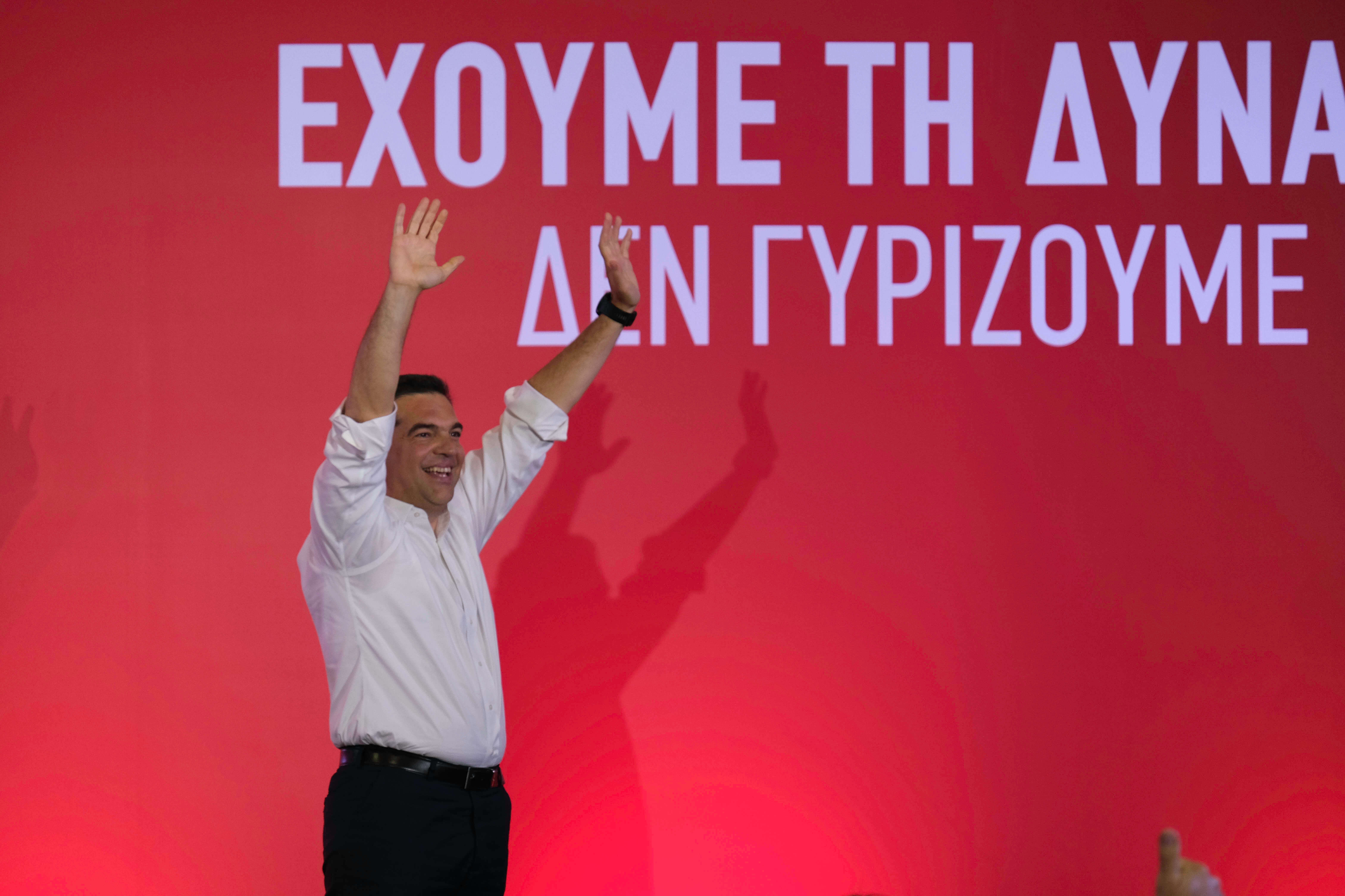 Τσίπρας