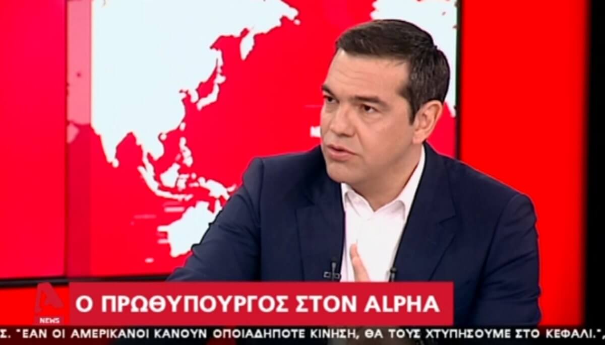 Η συνέντευξη του Αλέξη Τσίπρα