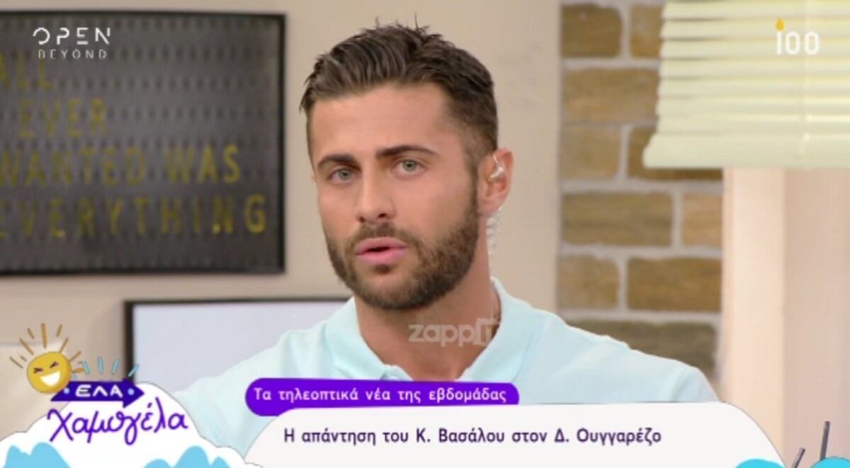 Ο Κωνσταντίνος Βασάλος απαντά στη Φαίη Σκορδά και τον Δημήτρη Ουγγαρέζο