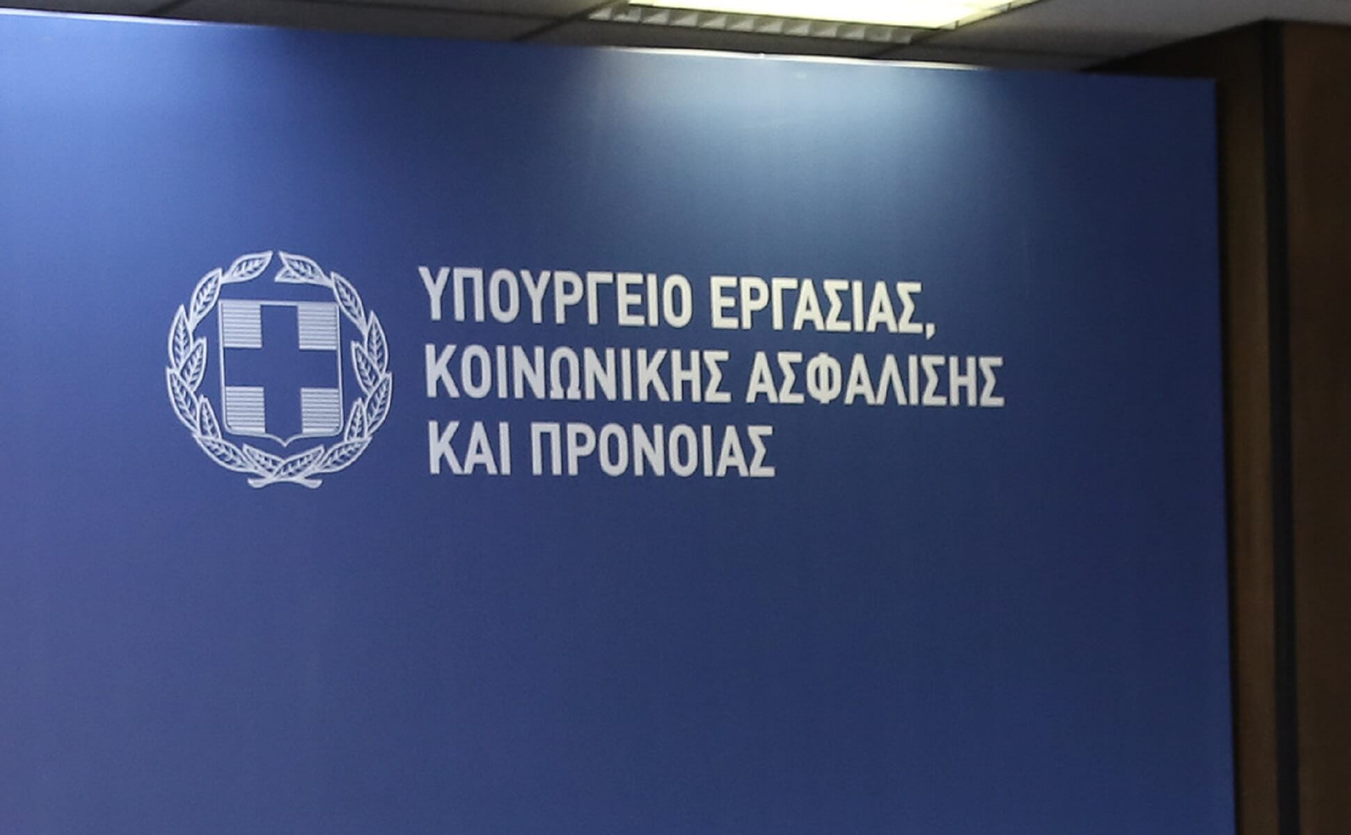 Υπουργείο Εργασίας σε Βρούτση: «Η ελάφρυνση των πολιτών από τη ρύθμιση των 120 δόσεων είναι αναμφίβολη