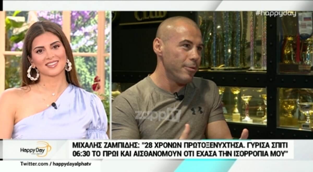 Μιχάλης Ζαμπίδης: Δεν φαντάζεστε πόσα ράμματα έχει κάνει στο πρόσωπό του! Σοκάρει ο αριθμός…