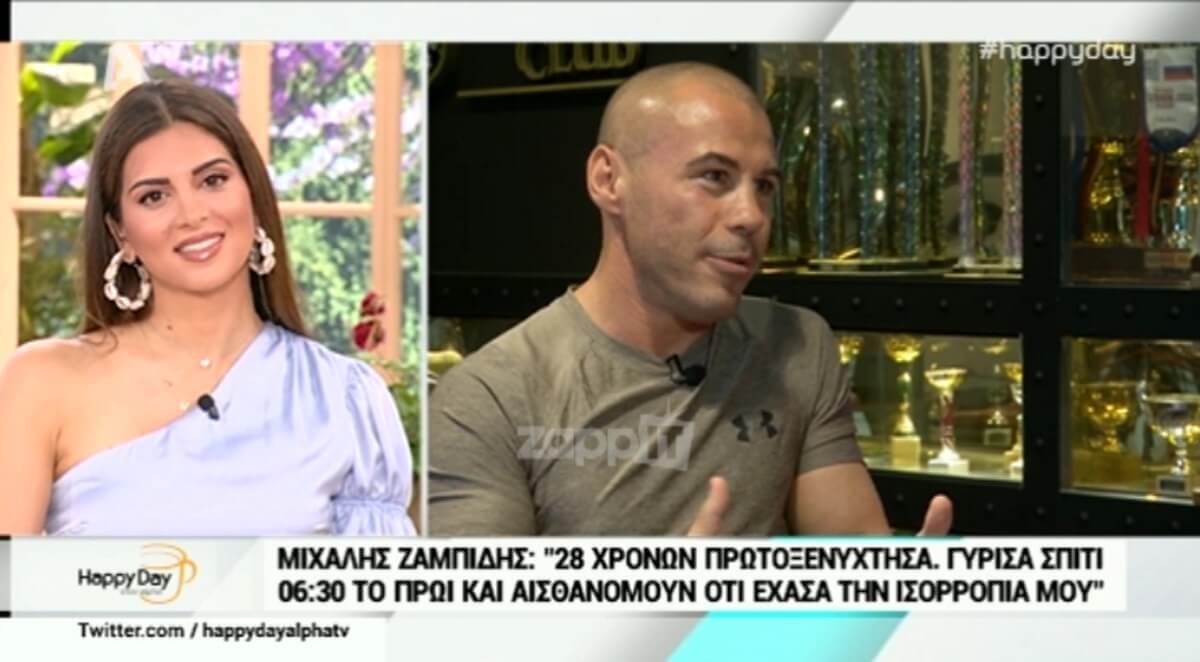 Μιχάλης Ζαμπίδης: Δεν φαντάζεστε πόσα ράμματα έχει κάνει στο πρόσωπό του! Σοκάρει ο αριθμός…