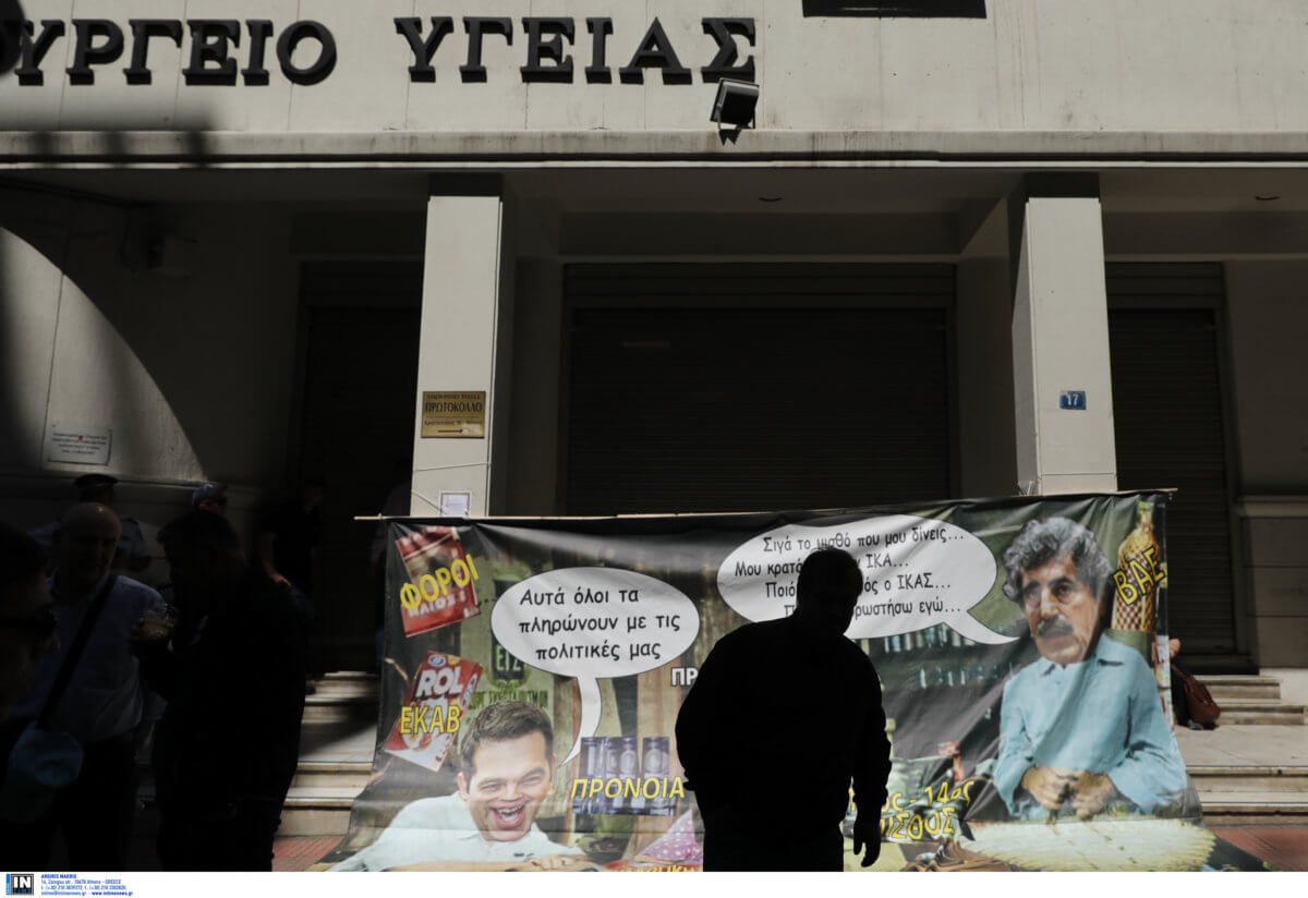 Στάση εργασίας και συγκέντρωση στο υπουργείο οι εργαζόμενοι με ελαστικές μορφές απασχόλησης στην Υγεία
